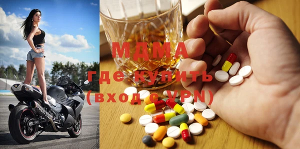 мефедрон Богородицк