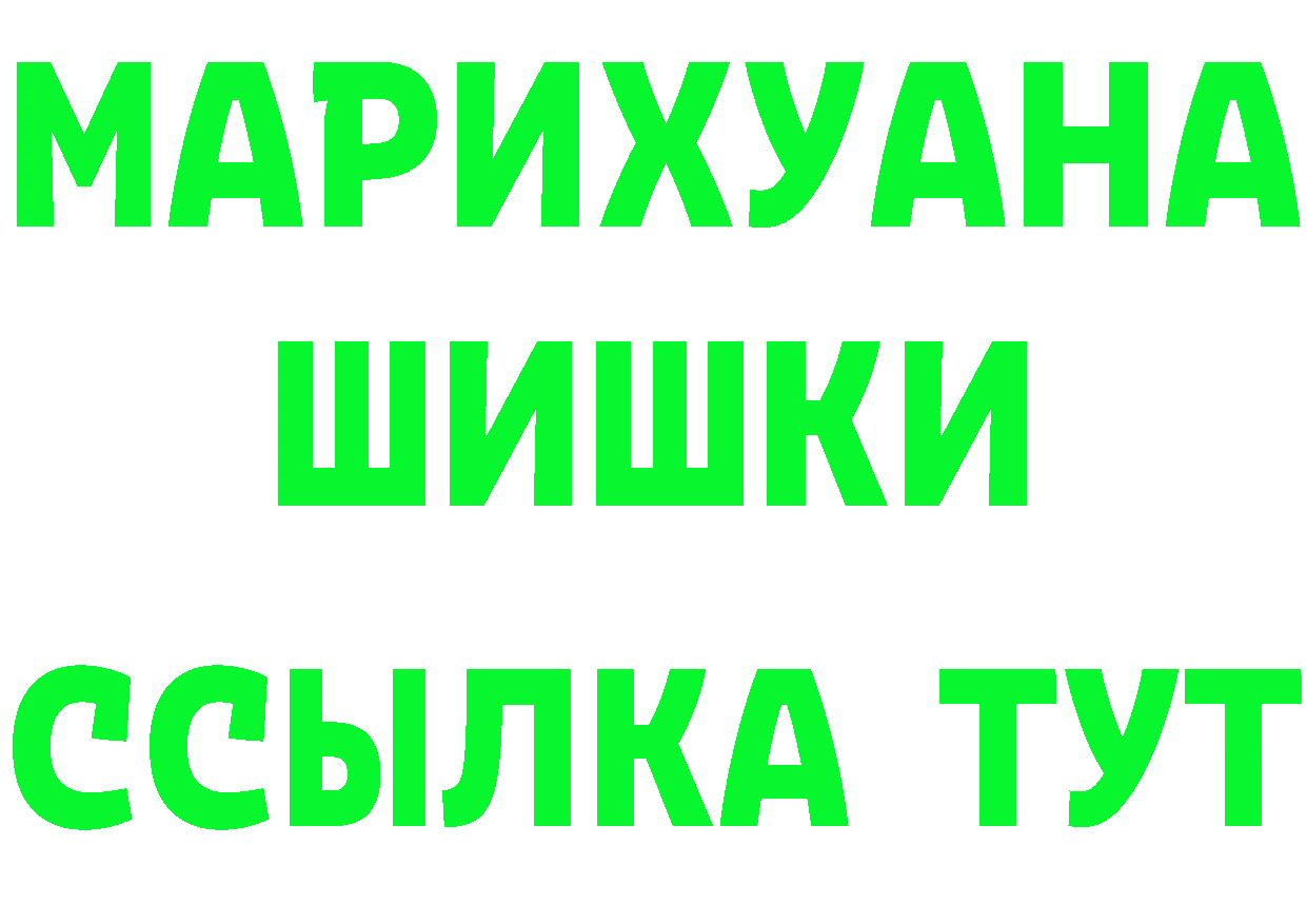 Магазин наркотиков  формула Чусовой